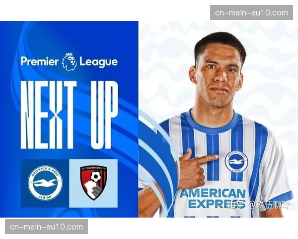 伯恩茅斯前锋索兰克的逆袭之路：从切尔西弃将到英超射手榜前列