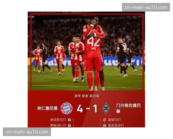 数据复盘：拜仁全场28次射门仅换回1个进球，转化率成出局主因